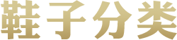 标题